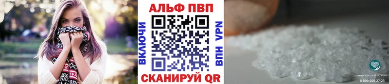 APVP крисы CK  купить наркотик  Черногорск 