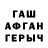 COCAIN Эквадор Anas Jalle'