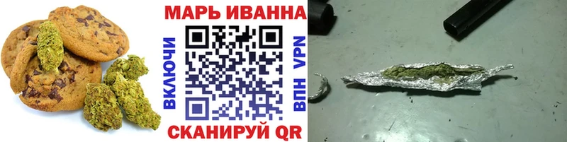 Печенье с ТГК конопля  Черногорск 