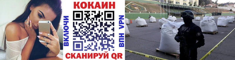 Cocaine Fish Scale Черногорск