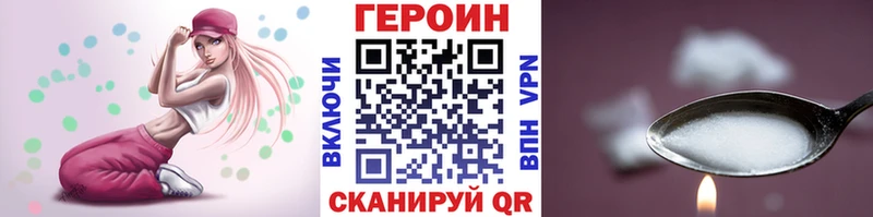 darknet состав  Черногорск  Героин гречка 