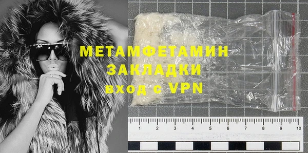 стафф Нея