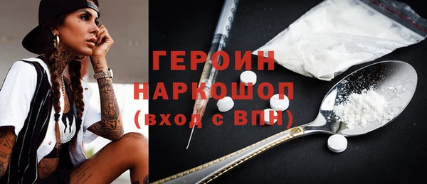 стафф Нея