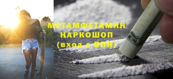 мефедрон Нефтекумск