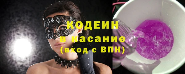 мефедрон Нефтекумск
