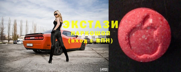 стафф Нея