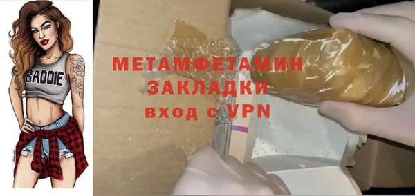 мефедрон Нефтекумск