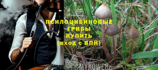 мефедрон Нефтекумск