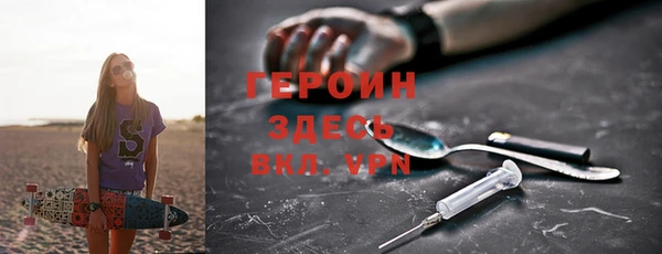 скорость mdpv Нефтегорск