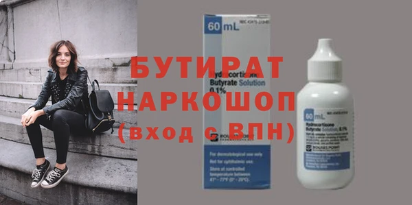 мефедрон Нефтекумск