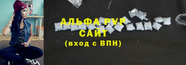 стафф Нея