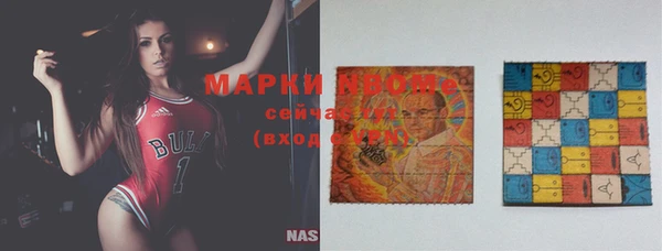 стафф Нея