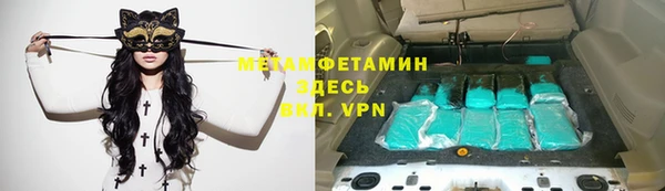 скорость mdpv Нефтегорск