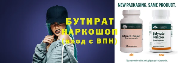 стафф Нея