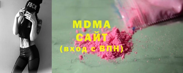 скорость mdpv Нефтегорск