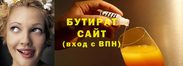 скорость mdpv Нефтегорск