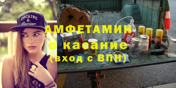 стафф Нея