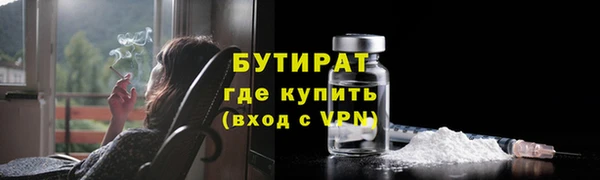 мефедрон Нефтекумск