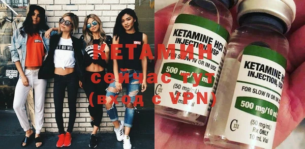 стафф Нея