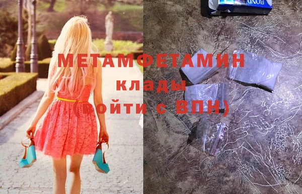 мефедрон Нефтекумск