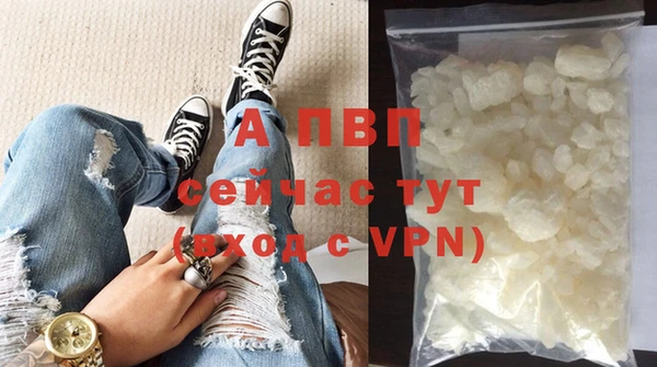 мефедрон Нефтекумск