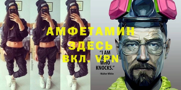 мефедрон Нефтекумск