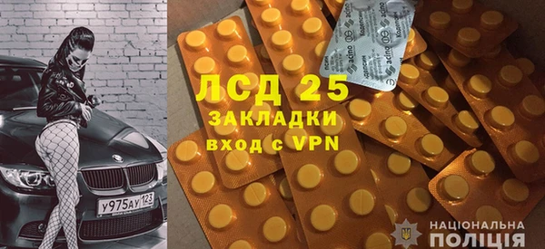 стафф Нея