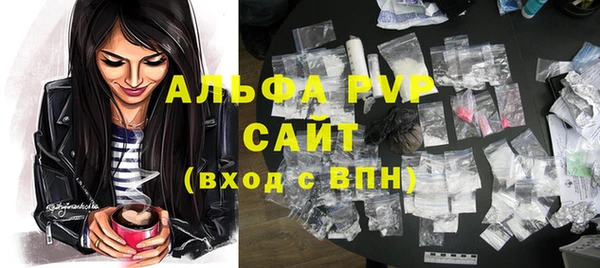 стафф Нея