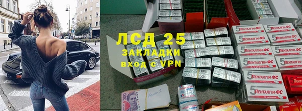 стафф Нея