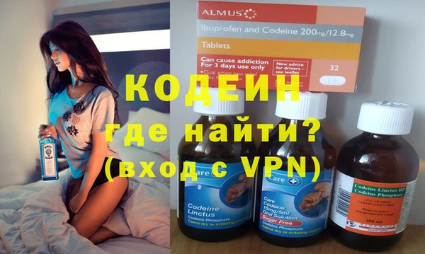 мефедрон Нефтекумск