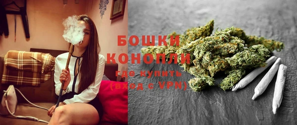 мефедрон Нефтекумск