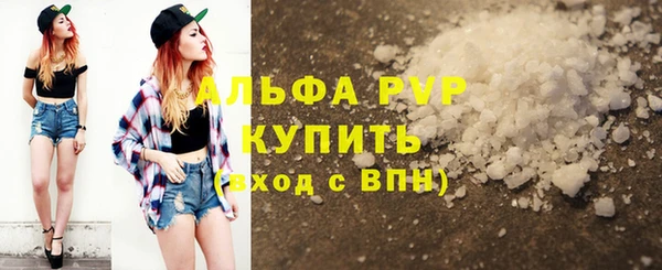 стафф Нея