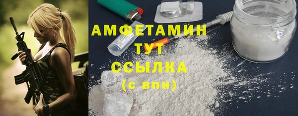 скорость mdpv Нефтегорск