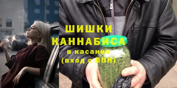 мефедрон Нефтекумск