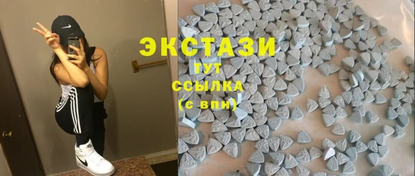стафф Нея