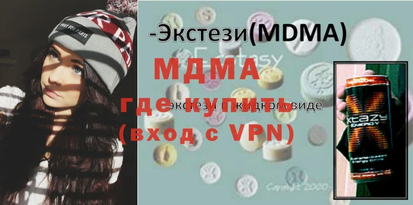 мефедрон Нефтекумск