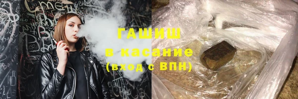 стафф Нея