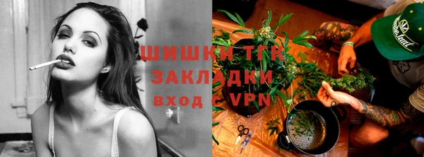 стафф Нея