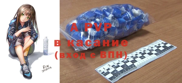 мефедрон Нефтекумск