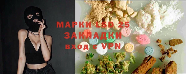 мефедрон Нефтекумск