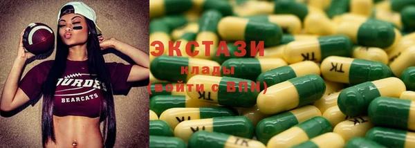 мефедрон Нефтекумск