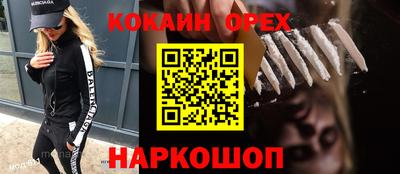 не бодяженный Ипатово