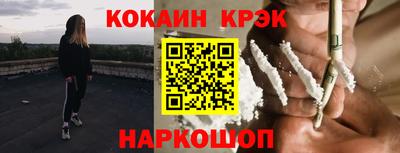 кокаин Изобильный