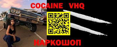 кокаин Изобильный