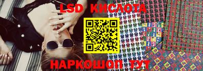 кокаин Изобильный