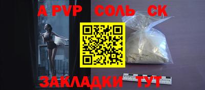 кокаин Изобильный