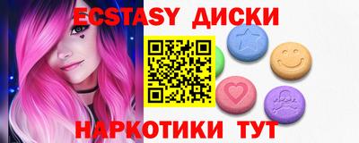 не бодяженный Ипатово