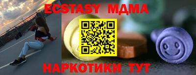 кокаин Изобильный
