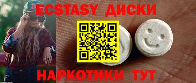 ГАЛЛЮЦИНОГЕННЫЕ ГРИБЫ Ирбит