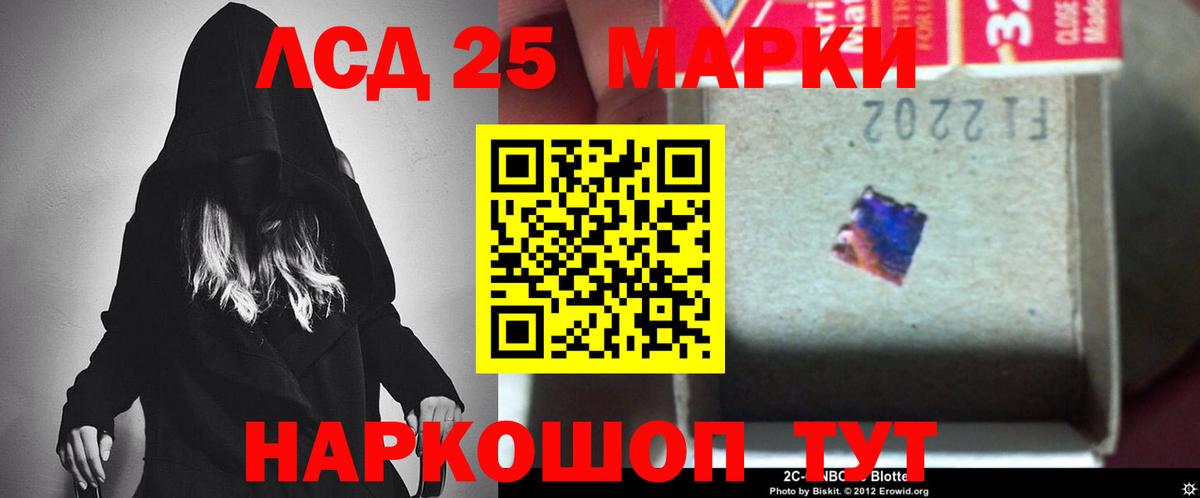 Черногорск  ЛСД экстази ecstasy  Вход с VPN 